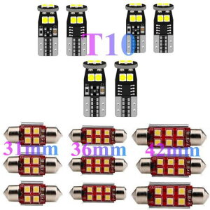 ԗp  LED Cg Kp: tH[h/FORD KA RB }xbN v[} W[ S-MAX Xg[g glI ANZT[ pbP[W Lbg 15s[X zCg AL-JJ-2074 AL Interior parts cars