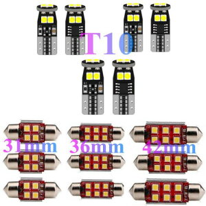 ԗp  LED Cg Kp: ~j/MINIiBMWj N[y R60 R57 R58 R61 R59 y[X} [hX^[ ANZT[ Lbg 15s[X zCg AL-JJ-2094 AL Interior parts for cars