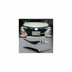 Kp: g^ vEX XW50 PHV 2016 2017 2018  ANZT[ ABS N[ tg O Jo[ Z^[ bV g AL-JJ-9394 AL Exterior parts for cars