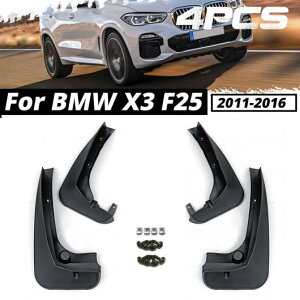 �}�b�h �t���b�v �K�p: BMW X3 F25 2011 2012 2013 2014 2015 2016 �t�F���_�[ �}�b�h�K�[�h �X�v���b�V�� �K�[�h �}�b�h�t���b�v �A�N�Z�T���[ AL-KK-3401 AL Car parts