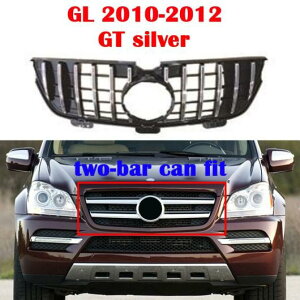 ABS O GL350 GL400 GL500 GLS450 Kp: }Cobn/MAYBACH GT op[ ZfXxc GL GLS X164 X166 2006-2019 o[`J o[ ~h X^C 5`X^C 10 AL-KK-4415 AL