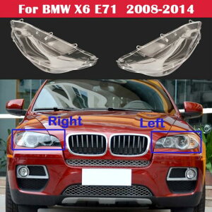 オート ヘッドライト カバー ランプ ケース ヘッドランプ シェル フロント ランプシェード レンズ ガラス ヘッド ライト カバー 適用: BMW X6 E71 2008-2014 左右 AL-KK-4300 AL Exterior parts for cars