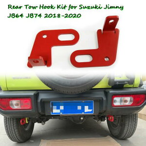 A tbN Lbg Kp: XYL Wj[ JB64 JB74 2018-2020 A  T|[g  nh Enh AL-KK-4840 AL Car parts