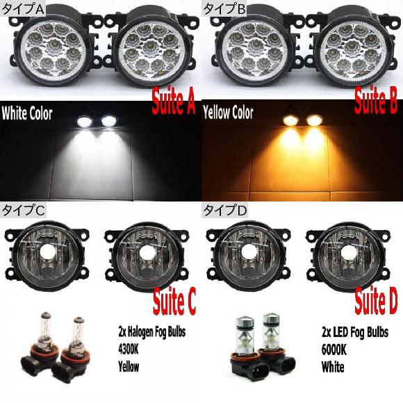 2ピース 9LED フォグライト ランプ 適用: プジョー/PEUGEOT イオン 2010-2012 2013 2014 2015 2016  2017 H11 12V ハロゲン フォグライト DRL タイプC AL-KK-6652 AL Light lamp for car |