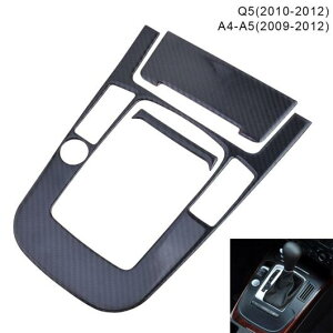 J[{t@Co[ Zg R\[ MA Vtg t[ Jo[ g pl XebJ[ Kp: AEfB/AUDI A4 A5 Q5 2009-2016 ^Cv1E^Cv2 AL-LL-1033 AL Interior parts for cars