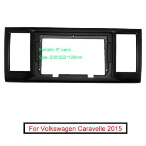 オーディオ 2DIN フレーム アダプタ 適用: フォルクスワーゲン/VOLKSWAGEN カラベル 9 ビッグ スクリーン DVD プレーヤー ダッシュ フィッティング パネル フレーム キット AL-LL-6284 AL Interior parts for