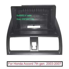 オーディオ 2DIN フレーム アダプタ パワー ハーネス 適用: ホンダ アコード 7TH GEN. 9 ビッグ スクリーン ダッシュ フィッティング パネル フレーム キット AL-LL-6299 AL Interior parts for cars