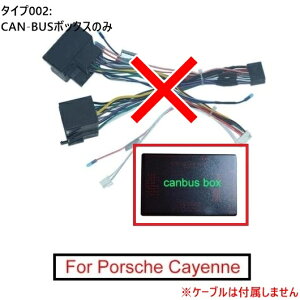 I[fBI WI 16PIN p[ P[u A_v^ CAN-BUS {bNX Kp: |VF/PORSCHE JCG CD/DVD v[[ z n[lX CAN-BUS{bNX̂ AL-LL-8610 AL Car parts