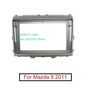 オーディオ 9 ビッグ スクリーン フレーム アダプタ 適用: マツダ 8 2DIN DVD プレーヤー ダッシュ フィッティング パネル フレーム キット AL-LL-7962 AL Interior parts for cars