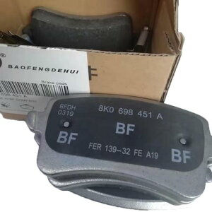 u[L pbh 1Zbg/4s[X Kp: AEfB/AUDI A6 A6AR A6Q 4F0698151 4F0698451D I[g u[L tg 320×30mm A 302×12mm u[L pbh A 4F0698451D AL-MM-0396 AL Car parts