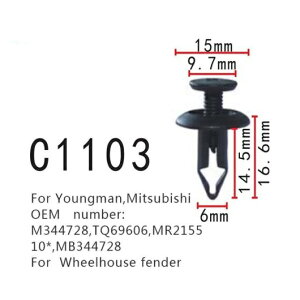 �z�C�[�� �n�E�X �t�F���_�[ �o�b�N�� �|�W�V���i�[ M344728 TQ69606 MR215510* MB344728 �K�p: YOUNGMAN �O�H 20�s�[�X AL-MM-0822 AL Interior parts for cars