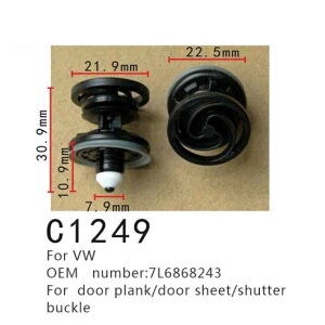 インテリア ファスナー 7L6868243 ドア トリム パネル カード バックル 適用: VW トゥアレグ ゴルフ MK6 パサート B6 アウディ/AUDI A1 A4 A6 A7 A8 TT Q3 Q5 Q7 100ピース AL-MM-0840 AL Interior parts for cars