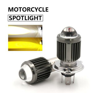 BA20D H4 LED �I�[�g�o�C �w�b�h���C�g �o���u HI LO �r�[�� ���[�^�[�o�C�N 3000K 6000K �X�N�[�^�[ �C�G���[-�z���C�g 1�s�[�X�E�z���C�g 1�s�[�X H4�EBA20D AL-MM-2329 AL Motorcycle light
