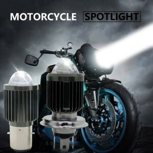 H4 LED I[goC wbhCg LED BA20D LED ou 2000lm X[p[ uCg zCg zCg CG[ 1s[XEzCg Cg 1s[X H6`BA20D AL-MM-2330 AL Motorcycle light