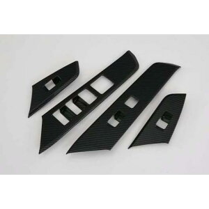 Kp: NTX UX200 250H 260H 2019 2020 ABS hA EChE A[Xg Jo[ XCb` pl g K[jbV ubN AL-KK-0211 AL Interior parts for cars