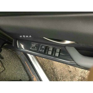 Kp: NTX UX200 250H 260H 2019 2020 hA EChE A[Xg Jo[ XCb` pl g K[jbV Enh J[{Eؖ AL-KK-0856 AL Interior parts for cars