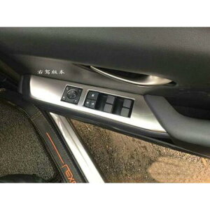 Kp: NTX UX200 250H 260H 2019 2020 hA EChE A[Xg Jo[ XCb` pl g K[jbV Enh Vo[ AL-KK-0856 AL Interior parts for cars