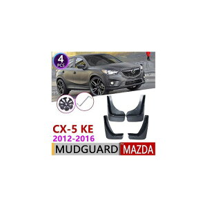 }bh K[h tbv D悯 Kp: }c_ CX-5 2012`2016 MK1 KE CX5 CX 5 2013 2014 2015 AL-NN-1906 AL Exterior parts for cars