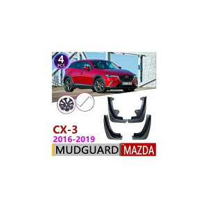 }bh K[h tbv D悯 tg A Kp: }c_ CX-3 2016`2019 CX3 CX 3 2017 2018 AL-NN-1916 AL Exterior parts for cars