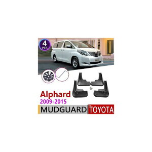 �}�b�h �K�[�h �t���b�v �D�悯 �K�p: �g���^ �A���t�@�[�h AH20 2009�`2015 2010 2011 2012 2013 2014 AL-NN-1994 AL Exterior parts for cars