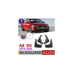 }bh K[h tbv D悯 4s[X tg A Kp: AEfB/AUDI A8 D5 2018 2019 2020 4 AL-NN-2027 AL Exterior parts for cars