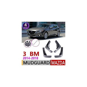 }bh K[h tbv D悯 Kp: MAZDA3 BM ANZ nb`obN 2014`2018 2005 2006 2007 AL-NN-2065 AL Exterior parts for cars