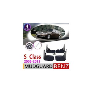 }bh K[h tbv D悯 Kp: ZfX xc S NX W221 V221 2006`2013 2010 S300 S350 S400 S450 AL-NN-2080 AL Exterior parts for cars