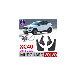 �}�b�h �K�[�h �t���b�v �D�悯 4�s�[�X �t�����g ���A �K�p: �{���{/VOLVO XC40 2018 2019 2020 AL-NN-2172 AL Exterior parts for cars