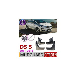 �}�b�h �K�[�h �t���b�v �D�悯 4�s�[�X �K�p: �V�g���G��/CITROEN DS 5 DS5 2011-2019 2012 2013 2014 2015 2016 2017 2018 AL-NN-2219 AL Exterior parts for cars