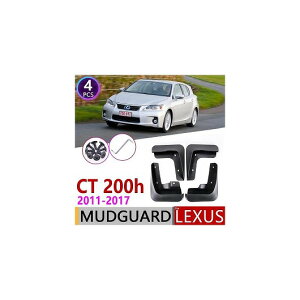 }bh K[h tbv D悯 Kp: NTX CT 200H CT200H FX|[c F X|[c 2011`2017 2012 2015 2016 AL-NN-2320 AL Exterior parts for cars