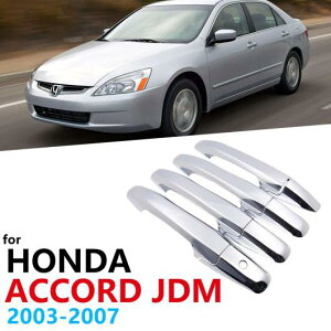 �N���[�� �h�A �n���h�� �J�o�[ �g���� �K�p: �z���_ �A�R�[�h JDM 2003 2004 2005 2006 2007 �X�e�b�J�[ �G�N�X�e���A AL-NN-2561 AL Exterior parts for cars