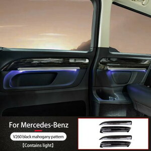 Kp: ZfXExc VITO V NX VITO V260 V250 W447 hA pl A[Xg ArGgCg s[`Ebh CeA V260 ubN LED`VITO CG[ LED AL-NN-6075 AL Interior parts for cars