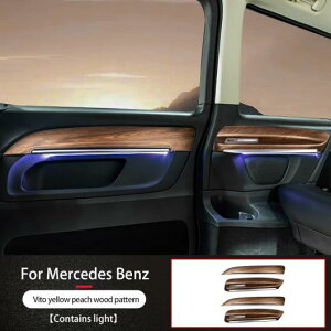 Kp: ZfXExc VITO V NX VITO V260 V250 W447 hA pl A[Xg ArGgCg s[`Ebh CeA V260 ubN LED`VITO CG[ LED AL-NN-6075 AL Interior parts for cars