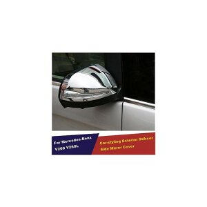 Kp: ZfXExc V NX V260 W447 2014-2017 ABS hA TCh ECO obN~[ ~[ P[X [fBO K[jbV Jo[ g 2s[X AL-NN-6188 AL Exterior parts for cars
