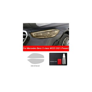 wbhCg ی tB tg Cg NA X[N ubN TPU XebJ[ Kp: ZfXExc S NX W223 2021 ANZT[ ubNES[h AL-NN-7972 AL Exterior parts for 