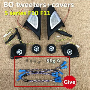 ツイーター ミッドレンジ スピーカー サブウーファー 適用: BMW F10 F11 5シリーズ BO ホーン オーディオ ルミナス カバー ラウドスピーカー 4 ツイーター 2 カバー AL-NN-9255 AL Car parts