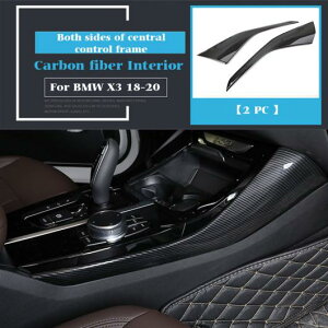 �J�[�{���t�@�C�o�[ �C���e���A �K�p: BMW X3 X4 G01 G02 �Z���g���� �R���g���[�� �M�A �V�t�g �p�l�� �M�A �n���h���X�g �h�����N�z���_�[ �J�o�[ �X�e�b�J�[ �^�C�v013 AP-ALO4714 Car parts