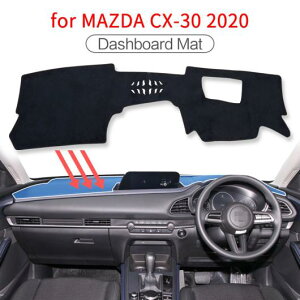 �K�p: �}�c�_ CX-30 CX30 2019 2020 CX 30 �A�N�Z�T���[ ����~�� �}�b�g �_�b�V�� �_�b�V���}�b�g �_�b�V���{�[�h �p�b�h �J�[�y�b�g CX-30 �}�b�g L A�`CX-30 �}�b�g R B AL-OO-6098 AL Interior parts for cars