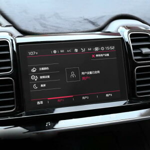 Kp: VgG/CITROEN C5 GANX 2017 2018 2019 2020 KX DVD GPS irQ[V XN[ ی tB XebJ[ ANZT[ NA tB AL-OO-6629 AL Interior parts for cars