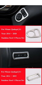ステンレス スチール トリム アクセサリー 適用: 日産 キャシュカイ J11 2015 2016 2017-2019 フロント インナー トライアングル スピーカー オーディオ ホーン カバー H・J AL-OO-7387 AL Interior parts for cars