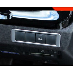 Kp: g^ ANA MXP 2021 2022 CeA ANZT[ wbhv XCb` {^ t[ XebJ[ ubNEVo[ AL-OO-7611 AL Interior parts for cars