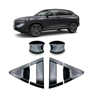 適用: ホンダ HRV HR-V ベゼル/ヴェゼル 2021 2022 カーボン ウインドウ ステッカー ハンドル ボウル プロテクター カバー ABS 6ピース AL-OO-7617 AL Exterior parts for cars