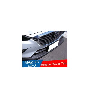 ABS クローム フロント グリル フード エンジン カバー トリム ステッカー 適用: マツダ CX-3 CX3 CX 3 2015 2016 2017 2018 19 アクセサリー AL-OO-7662 AL Exterior parts for cars