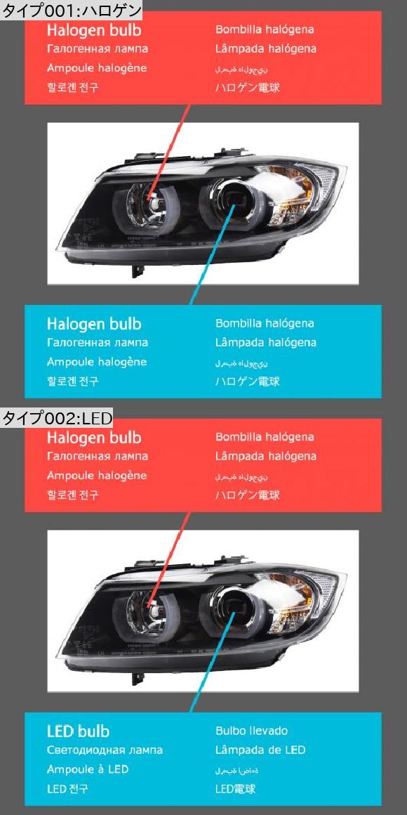 楽天市場】ヘッド ランプ 適用: E90 LED ヘッドライト 2005-2012