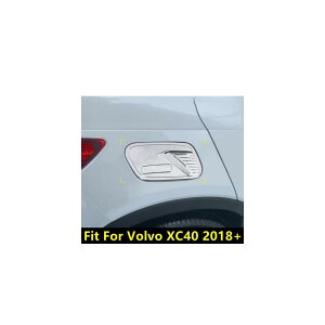 �t���[�G�� �^���N �J�o�[ �I�C�� �K�X �L���b�v ���� �ی� �g���� �X�e�b�J�[ �K�p: �{���{/VOLVO XC40 2018-2022 ABS �N���[�� �A�N�Z�T���[ �G�N�X�e���A AL-PP-0320 AL Exterior parts for cars