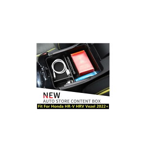 Kp: z_ HR-V HRV x[/F[ 2022 Zg Rg[ A[Xg Xg[W {bNX Rei I[KiCU[ [ P[X I[g CeA AL-PP-0505 AL Interior parts for cars