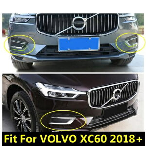 ANZT[ Kp: {{/VOLVO XC60 2018-2021 N[ tg wbh tHOCg v ACbh ACu[ [fBO Jo[ Lbg g AL-PP-0710 AL Exterior parts for cars