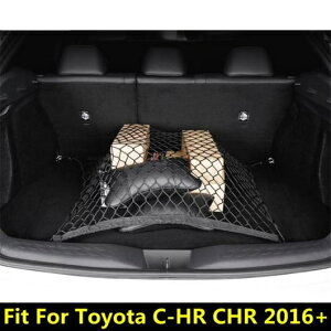 ANZT[ Kp: g^ C-HR CHR 2016-2022 e[ A gN QbW Xg[W XgO obO bV @\ lbg Lbg AL-PP-1046 AL Interior parts for cars