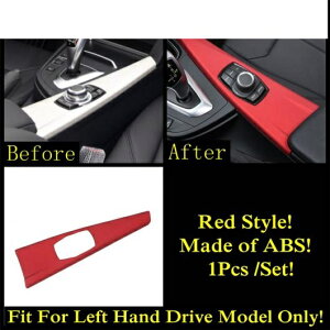 �Z���^�[ �R���g���[�� �}���`���f�B�A �M�A �V�t�g �p�l�� �A�[�����X�g �X�g���[�W �{�b�N�X �J�o�[ �g���� �A�N�Z�T���[ �K�p: BMW 3 4�V���[�Y F30 F32 320i 2013-2018 ���f��C AL-PP-1947 AL Interior par