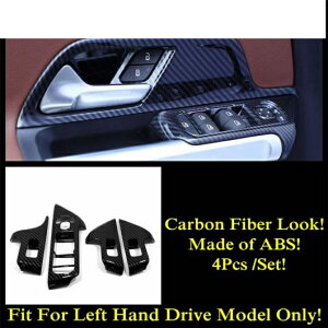 A gN nh {E MA pl Jo[ g ANZT[ Kp: ZfXExc B NX W247 2019-2022/GLB 180 200 X247 2020-2022 ^CvA AL-PP-2015 AL Interior parts for cars